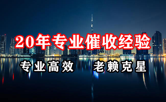 象州催收公司