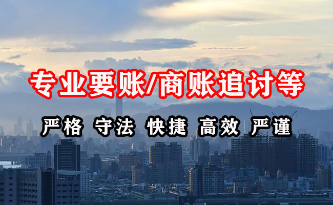 象州催收公司