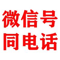 象州金典催收公司