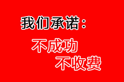 法院判决后欠款何时需还清？